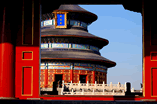 Temple of Heaven