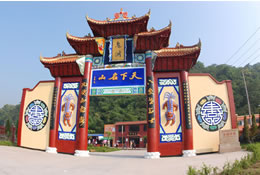 Fengdu Ghost City 