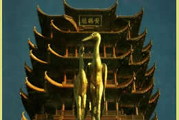 Yellow Crane of Wuhan City 