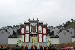Quyuan Temple of Zigui County 