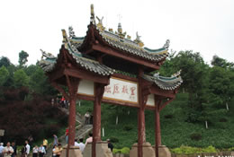 Quyuan Temple of Zigui County 