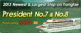 Yangtze Explorer
