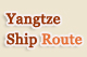 Compare Yangtze Ships by Route