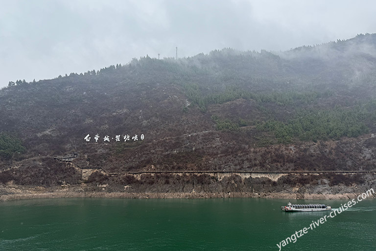Qutang Gorge