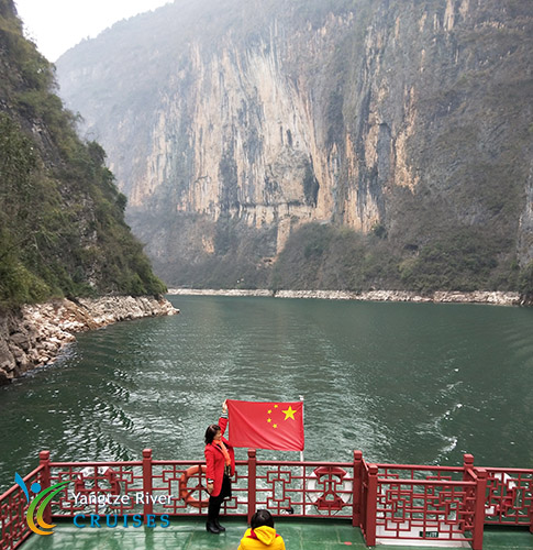 Lesser Three Gorges