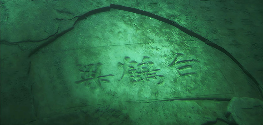 Yangtze Explorer Cruise Itinerary - 816 Nuclear Military Plant