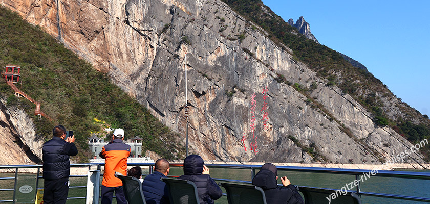 Yangtze River Cruise - Wu Gorge