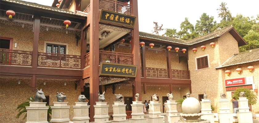 Jingdezhen Town