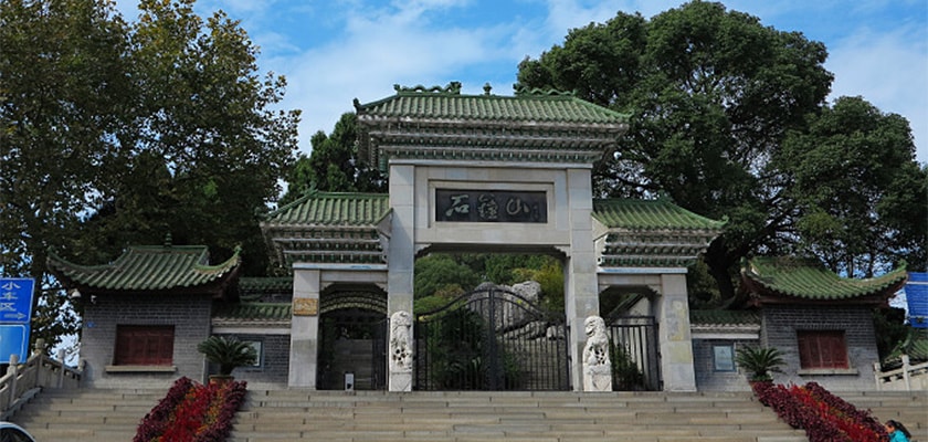 Shizhongshan Mountain