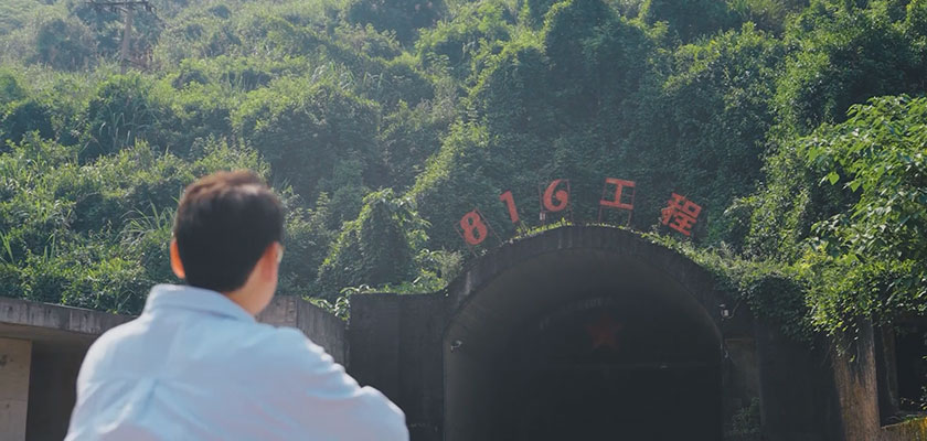 Yangtze Explorer Cruise Itinerary - 816 Nuclear Military Plant