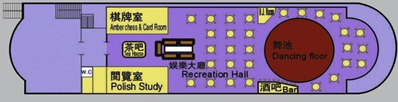 Recreation Deck on Yangtze Pearl