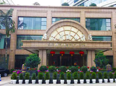 Chongqing Shi Ji Tong Hui Hotel