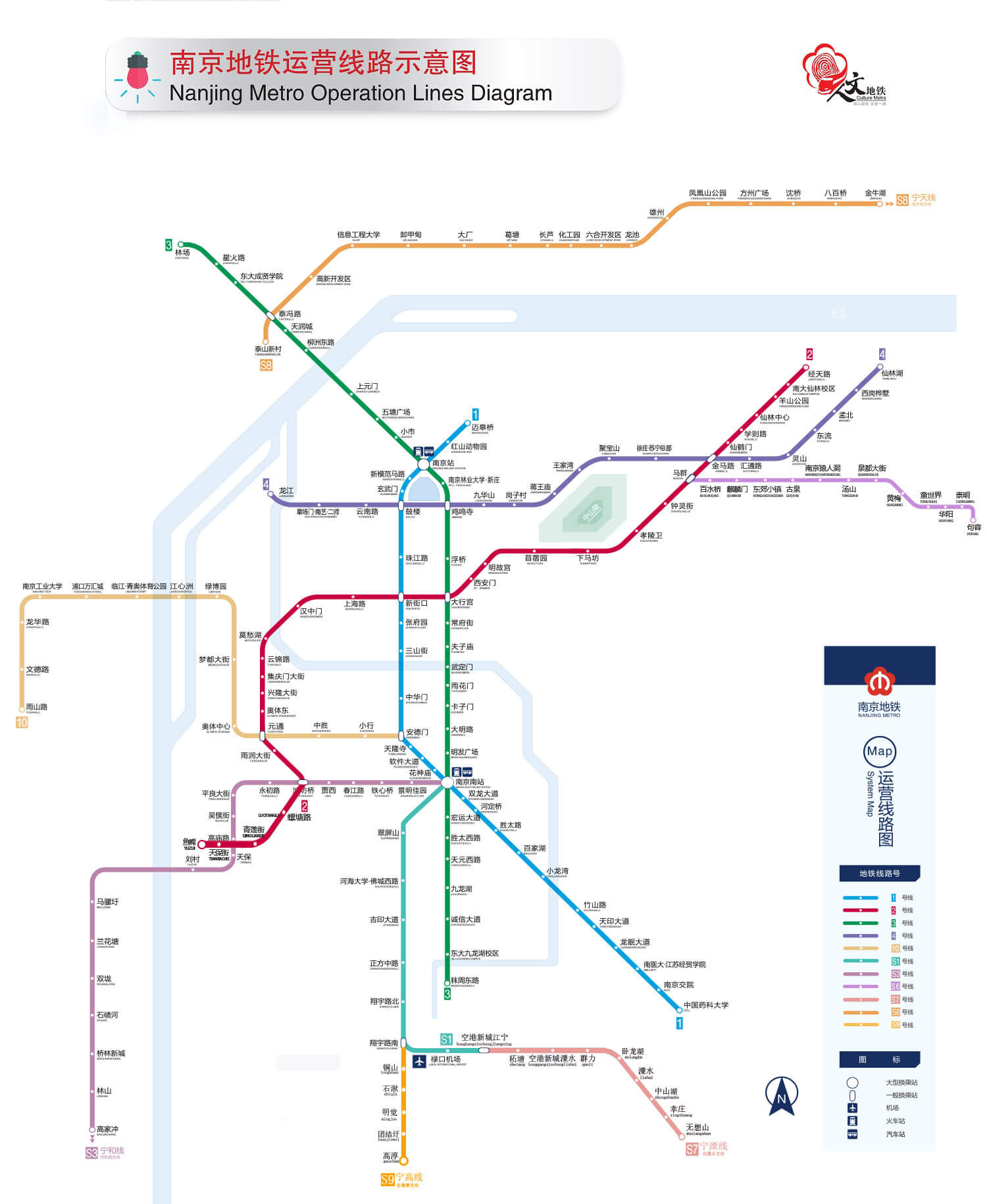 Nanjing Subway Map