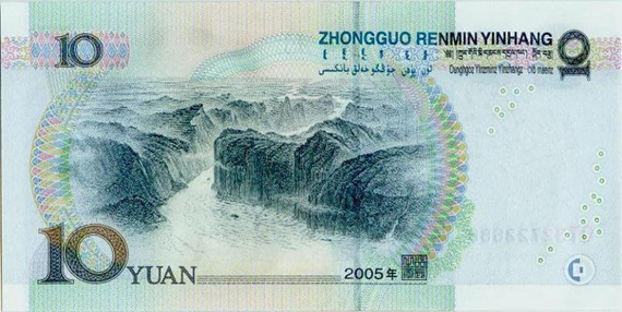 Three Gorges