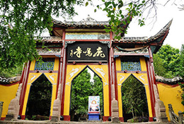 Shuanggui Mountain Shuanggui Mountain
