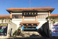Yichang Museum