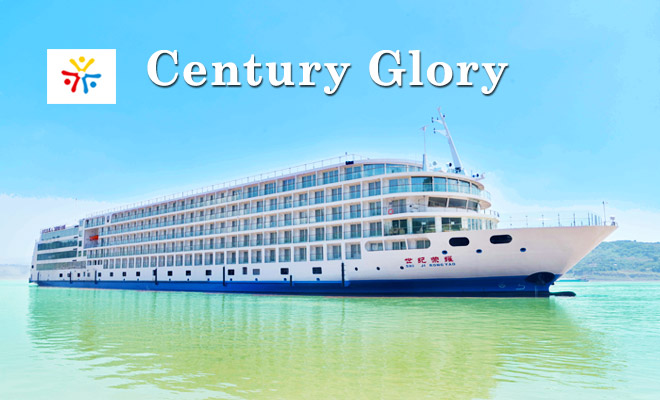 Century Glory Cruise