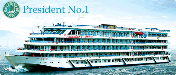 President No.1 Cruise Ship