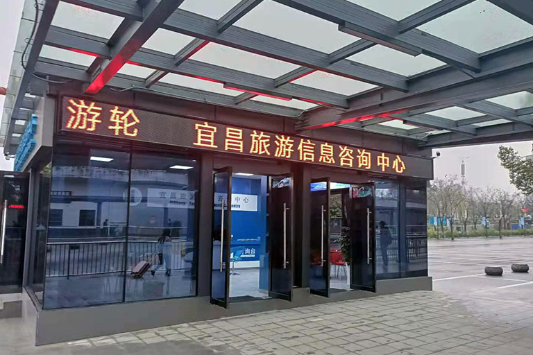 Yichang East Railway Station (Gathering Place)