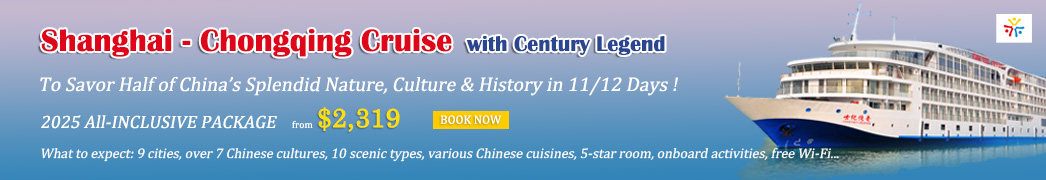 Century Legend Shanghai Chongqing Cruise