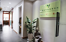 Our Head Office in Chengdu Our Head Office in Chengdu